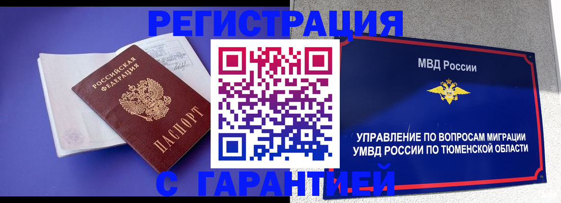 форма 3 в Омске