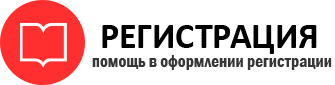 прописка в Омске id76430